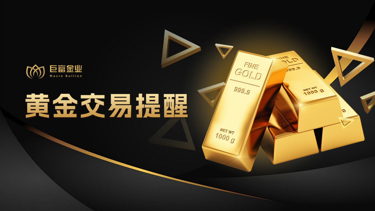 【黄金交易提醒】贸易战升级叠加美元崩跌，金价创历史新高，后市看涨情绪浓厚