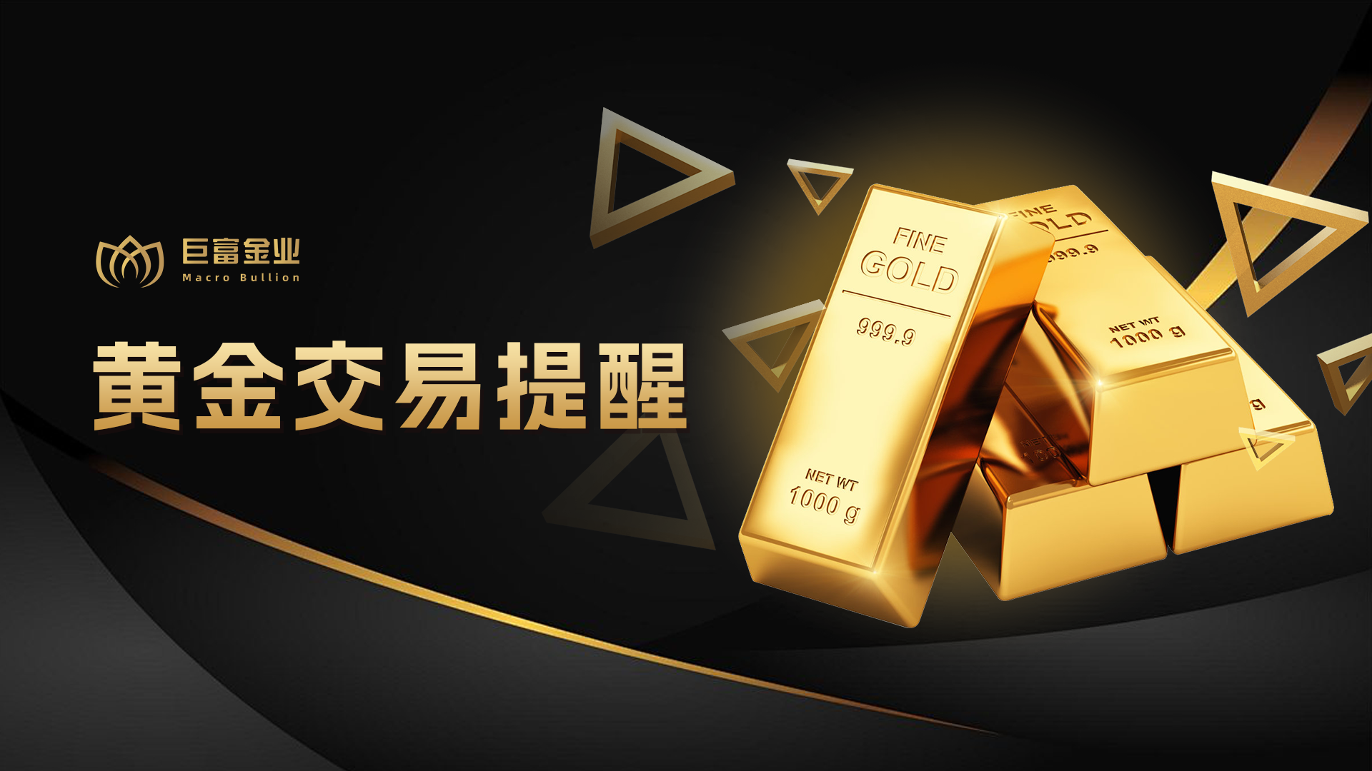 【黄金交易提醒】特朗普关税软化引发多空博弈，多个数据将引爆市场